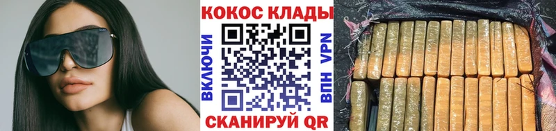 где можно купить   Чекалин  Cocaine FishScale 