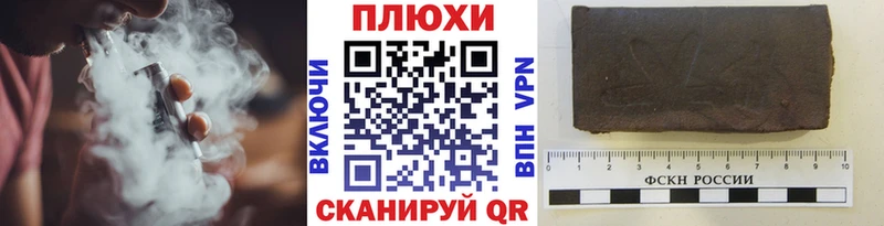 ГАШ hashish  Чекалин 