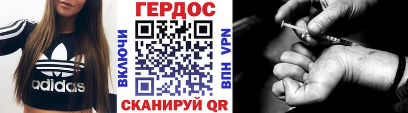 Героин афганец  ОМГ ОМГ онион  Чекалин 