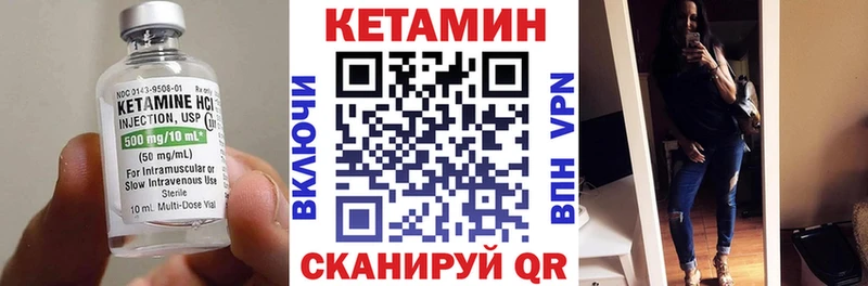 наркотики  Чекалин  Кетамин ketamine 