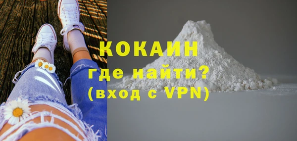 мефедрон Володарск