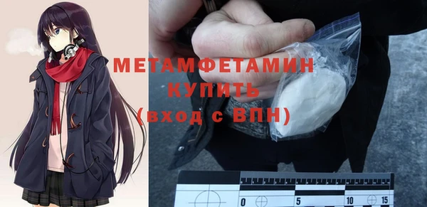 винт Волоколамск