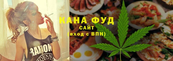бутик Волосово
