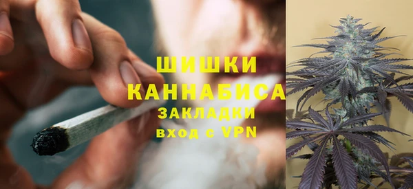 бутик Волосово