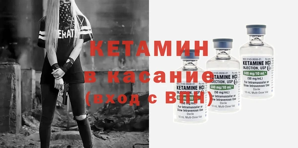 бутик Волосово