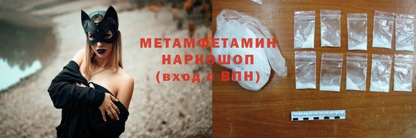 винт Волоколамск