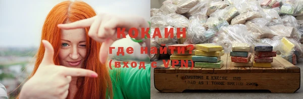 бутик Волосово