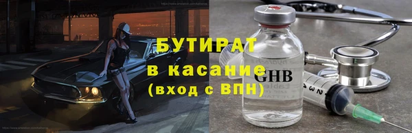 винт Волоколамск