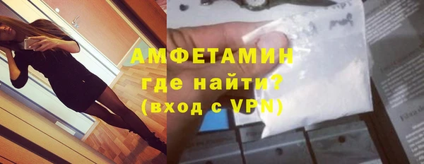бутик Волосово