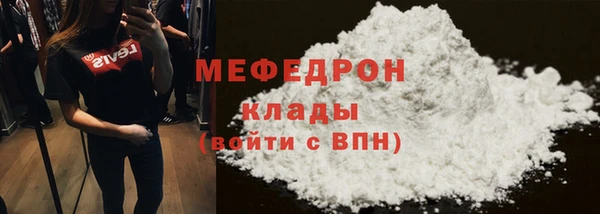 винт Волоколамск