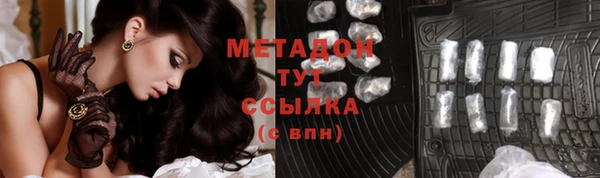 винт Волоколамск