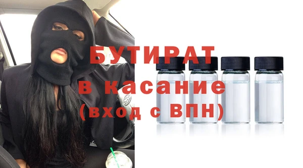 мефедрон Володарск