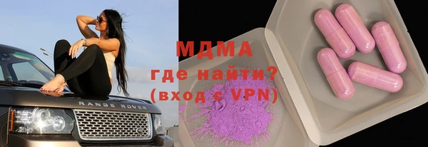 мефедрон Володарск
