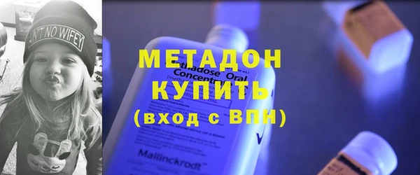 бутик Волосово