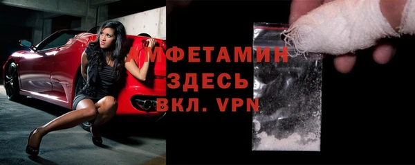 бутик Волосово