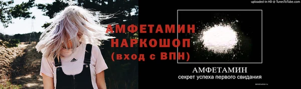 мефедрон Володарск