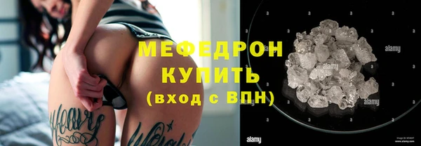бутик Волосово