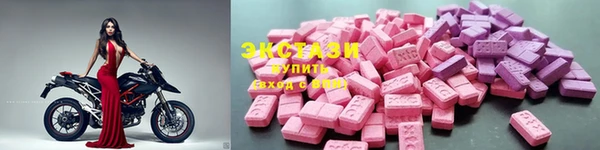 мефедрон Володарск