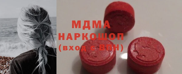бутик Волосово