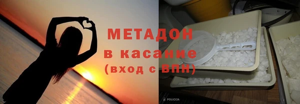 мефедрон Володарск