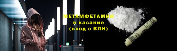 мефедрон Володарск