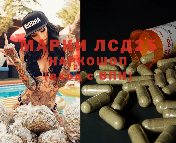мефедрон Володарск