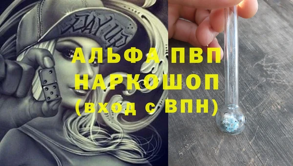 винт Волоколамск
