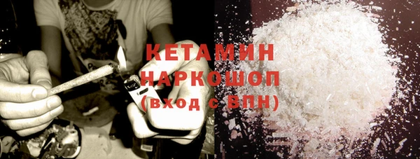 винт Волоколамск