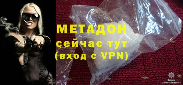 бутик Волосово