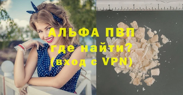 мефедрон Володарск