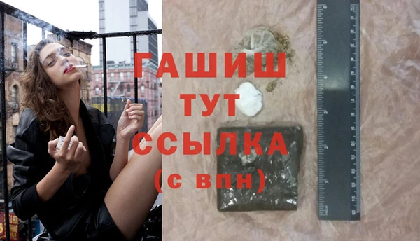 мефедрон Володарск