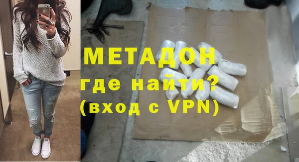 мефедрон Володарск