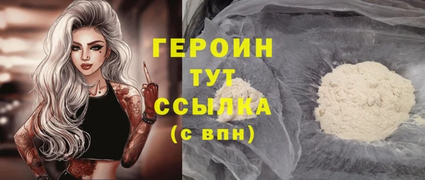бутик Волосово