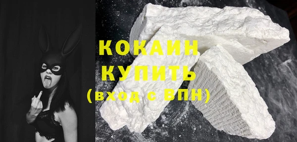 винт Волоколамск