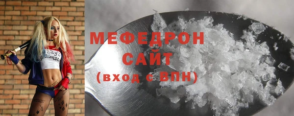 мефедрон Володарск