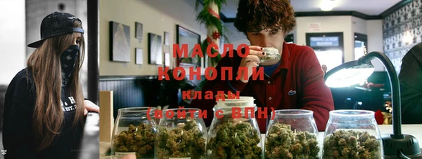 винт Волоколамск