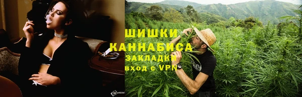 бутик Волосово