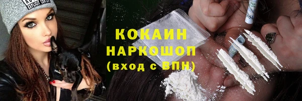 винт Волоколамск