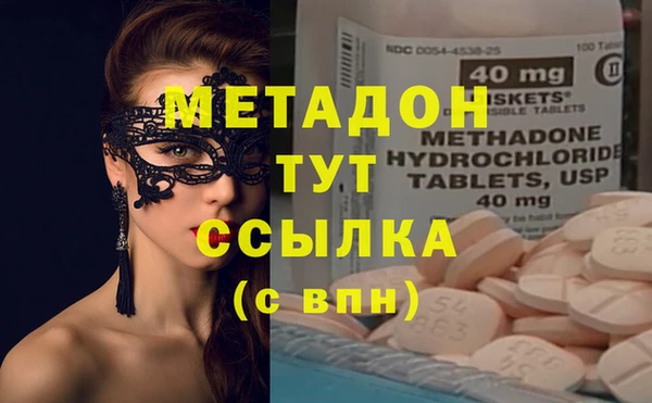 мефедрон Володарск