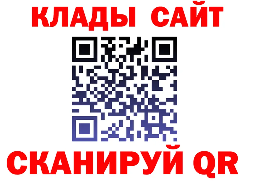 ЭКСТАЗИ XTC зеркало площадка KRAKEN Чекалин
