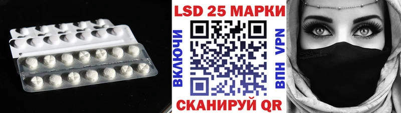 ЛСД экстази кислота  Чекалин 