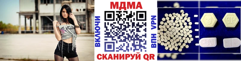 МДМА кристаллы  Чекалин 