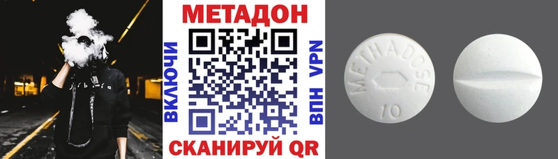 МЕТАДОН VHQ  Чекалин 