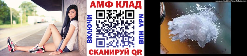 Первитин пудра  дарнет шоп  ссылка на мегу как войти  Чекалин 