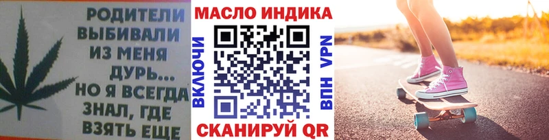 ссылка на мегу онион  Чекалин  ТГК концентрат 
