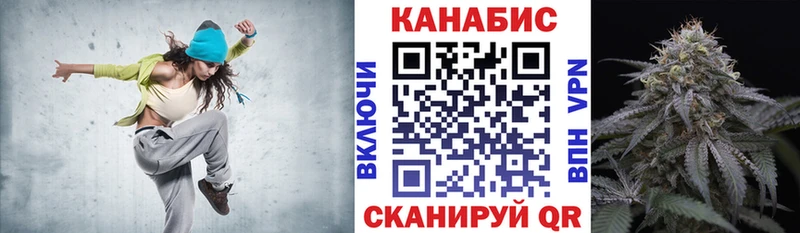 Каннабис THC 21% Чекалин